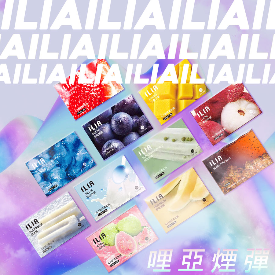 ILIA 哩亞 發光煙彈系列封面圖,呈現品牌主視覺風格與果汁系電子煙特色,營造未來感與潮流氛圍