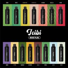 Feibi 一次性