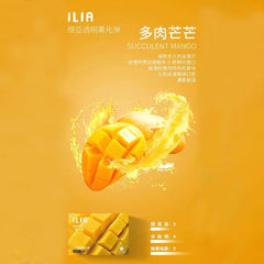 ILIA 一代發光煙彈